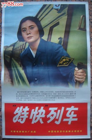 英语六级成绩单没发怎么证明