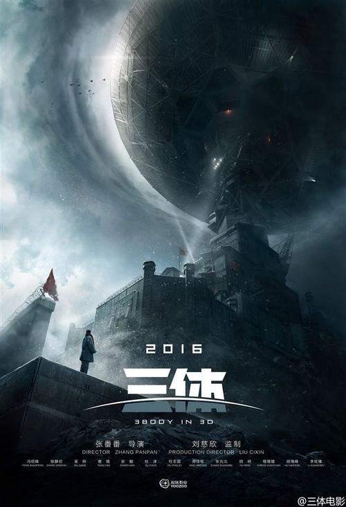 伊宁市四中高中毕业证